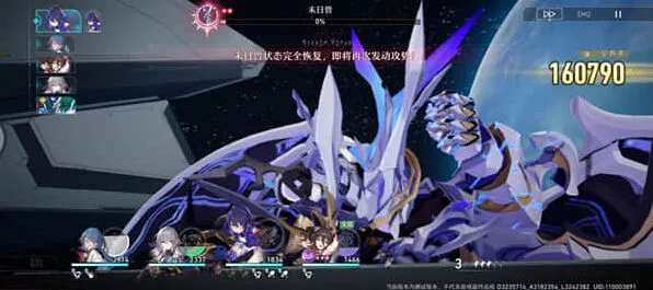《崩坏星穹铁道》核爆流完整指南
