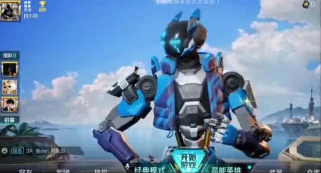 《高能英雄》空空蓝色皮肤玩法攻略
