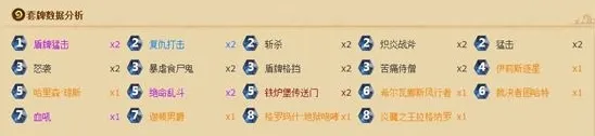 炉石传说蓝龙德