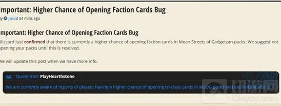 炉石传说龙争虎斗加基森开包BUG 国服修复