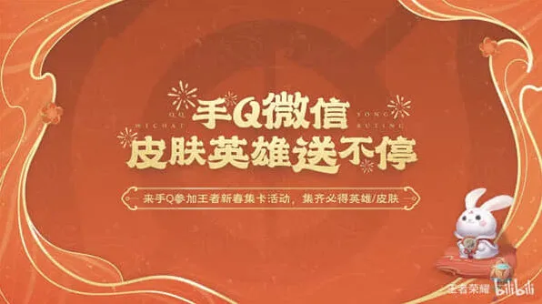 王者荣耀攻略