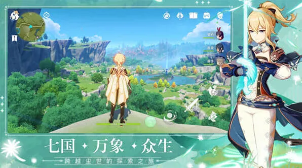 原神奶油图鉴一览 世界之外