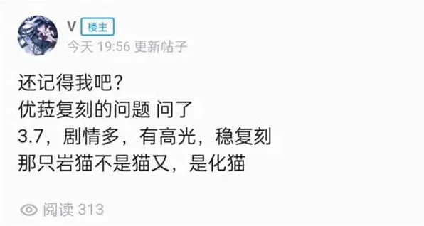 原神优菈2023年复刻指南