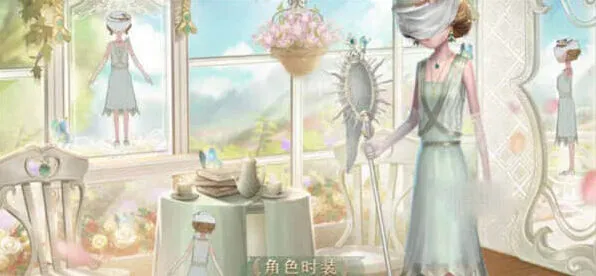 第五人格皮肤