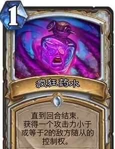 炉石传说龙争虎斗加基森 夜幕帕奇斯贼探讨