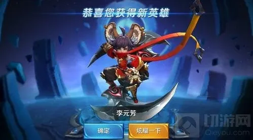 王者荣耀物理伤害
