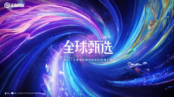 王者荣耀花木兰燃曲之星购买教程