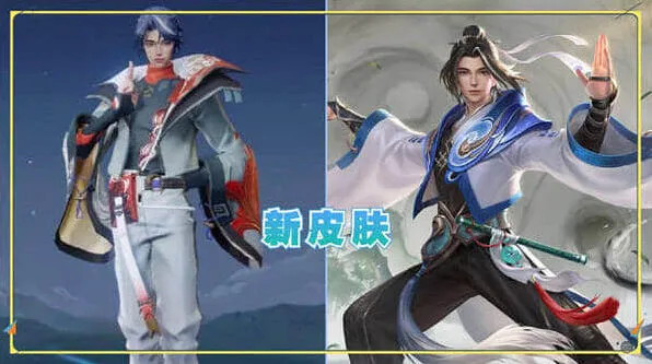 王者荣耀赵怀真6元皮肤详尽攻略