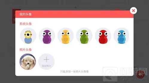 贪吃蛇大作战怎么换头像 换头像注意事项提示