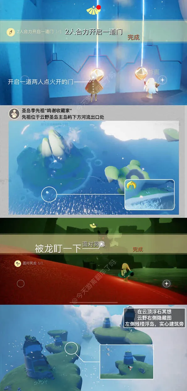 光遇3月19日季节蜡烛获取攻略