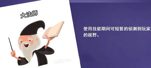鹅鸭杀大法师身份玩法解析