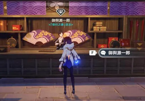 原神纪念品