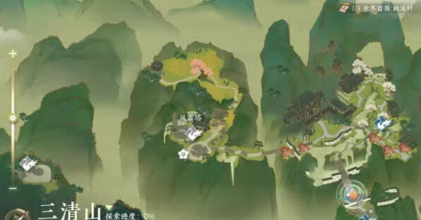 逆水寒怎么做