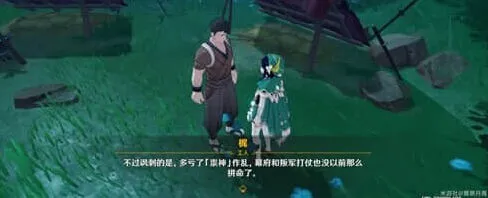 稻妻雷暴天气消除方法《原神》指南