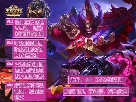 王者荣耀排位赛