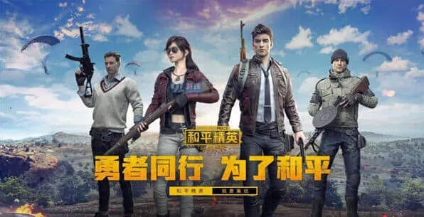 和平精英海岛信号枪100%刷枪点必备攻略
