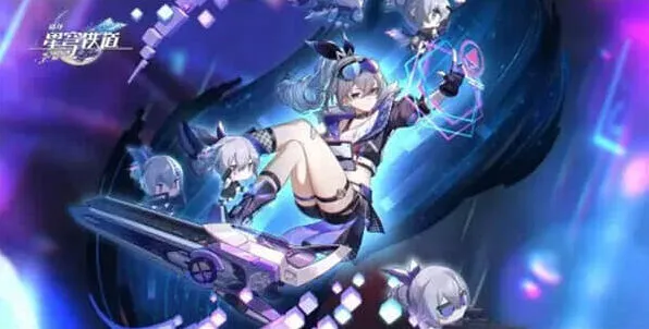 《崩坏星穹铁道》银狼专属光锥是什么解析