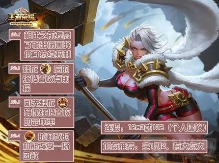 王者荣耀妲己
