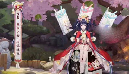 《阴阳师》巧偶谜匣皮肤获取全攻略