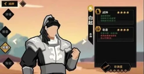 无悔华夏最新名臣强度排行2022一览