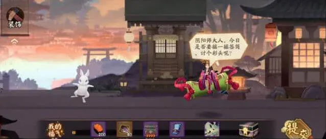 阴阳师 于温暖中长存的冬痕攻略