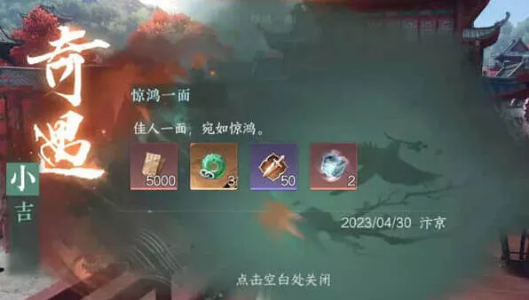 逆水寒怎么做
