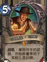 炉石传说暴雪嘉年华2016 全新赛制引发热议