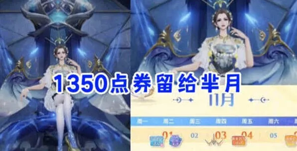 王者荣耀芈月北欧皇后获取详解