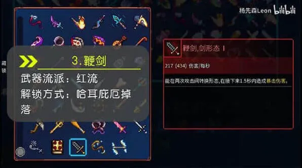 重生细胞收集