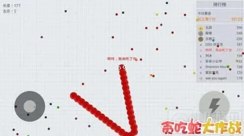 贪吃蛇大作战三大走位技巧 U型S型M型走位解读