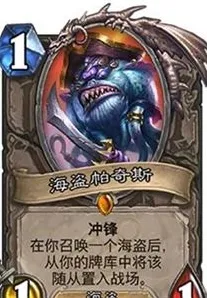 炉石传说我最喜欢