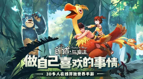 创造与魔法钻地车获得教程