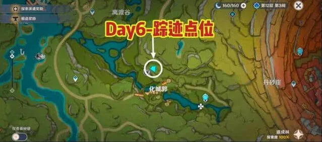 原神匿于林间的未来星位置教程