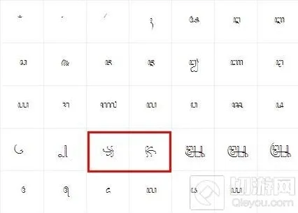 球球大作战爪哇语