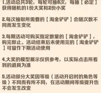 向僵尸开炮淘金之旅玩法分享