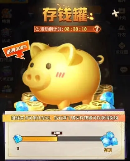 向僵尸开炮存钱罐活动性价比攻略