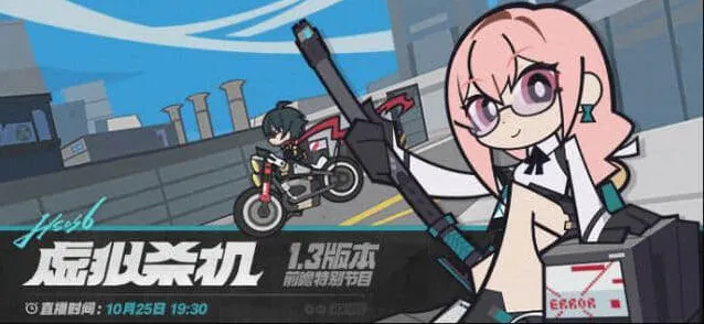 《绝区零》：1.3版本前瞻兑换码300菲林礼包完整指南