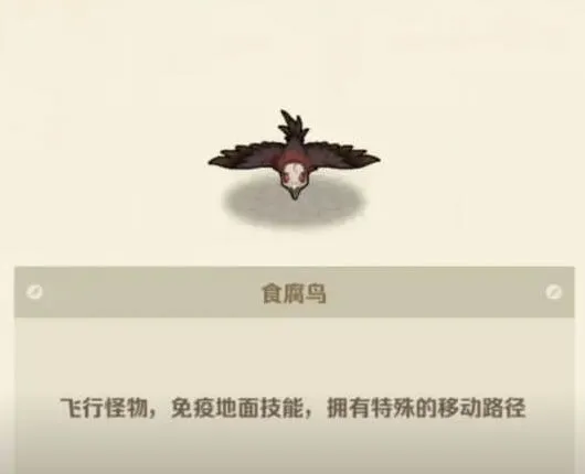 向僵尸开炮飞行怪物打法流程