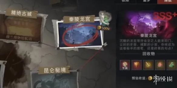 超自然行动组兔子