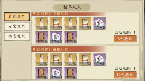 大店小二红颜