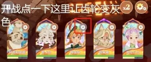 剑与远征启程