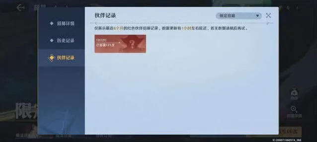 《航海王》：抽卡保底教程