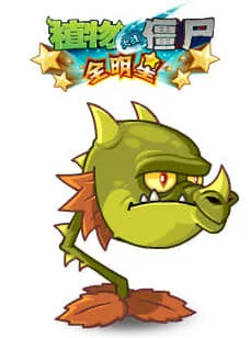 植物大战僵尸全明星火龙草属性全览