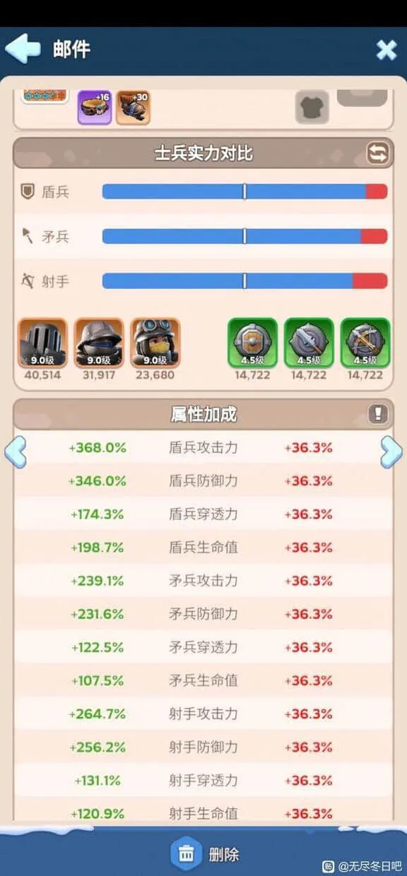 无尽冬日看号流程自学玩法详解