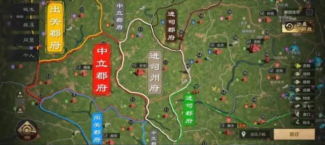 军团三国谋定天下S4暗道潜袭玩法流程