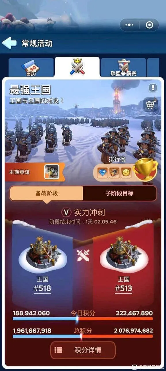 《无尽冬日》背刺一盟完全指南