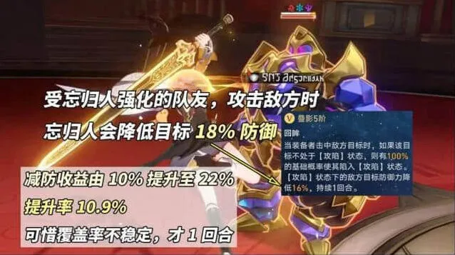 《崩坏星穹铁道》忘归人光锥下位替代全解析