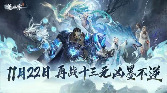 逆水寒林深