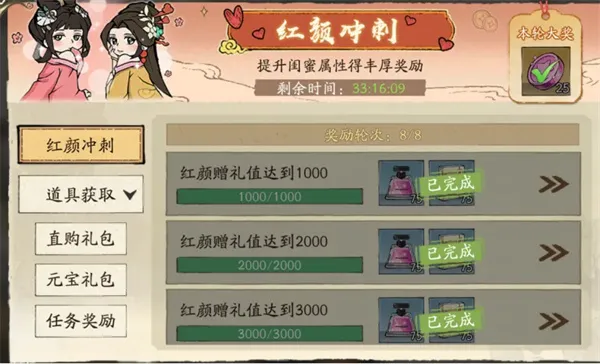 大店小二元宝