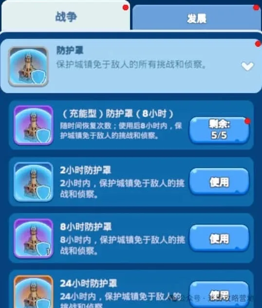 无尽冬日新手养小号方法教学